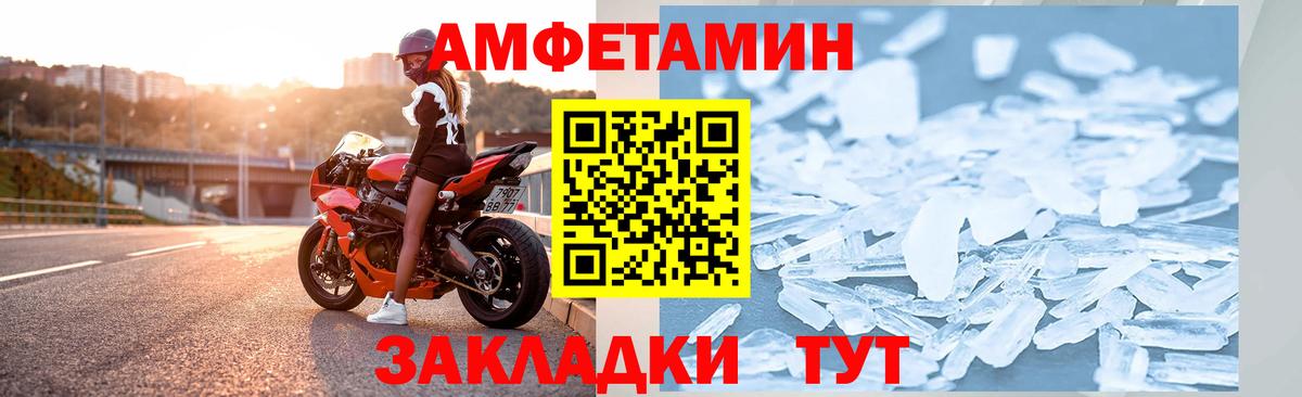 Мефедрон кристаллы  Кокаин  Кодеин  Экстази  ГАШИШ  Бошки Шишки  Карачаевск  Вход с VPN  МЕФ 