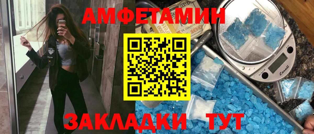 АМФ Premium Карачаевск