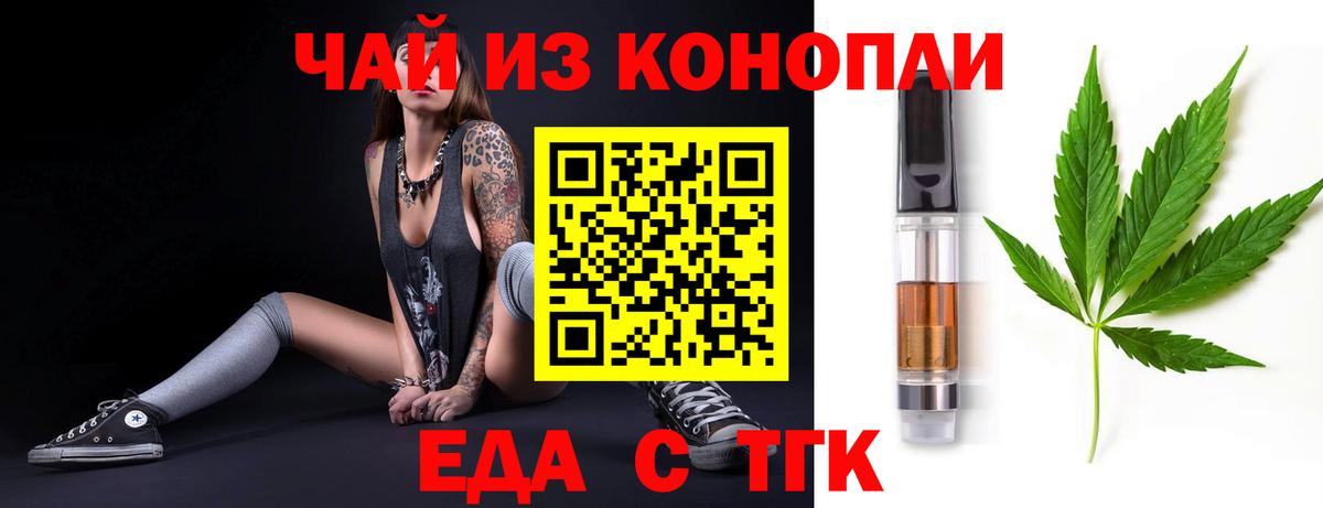 Canna-Cookies конопля  Вход с VPN  Карачаевск 