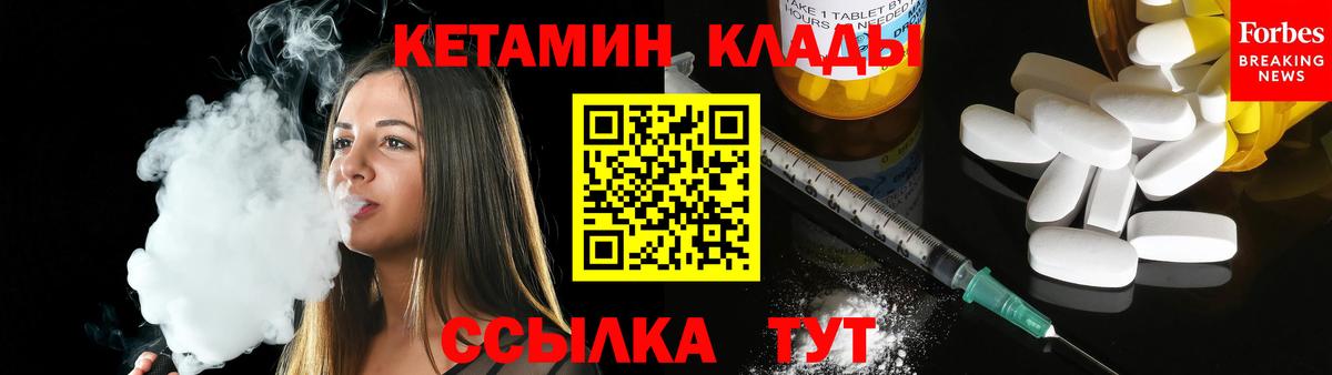 КЕТАМИН VHQ Карачаевск