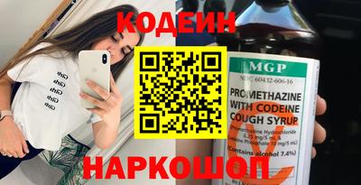 амфетамин Лесосибирск