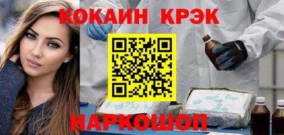 мефедрон Ливны
