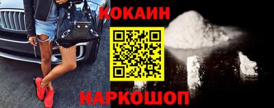 амфетамин Лесосибирск