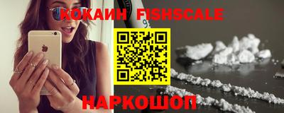мефедрон Ливны