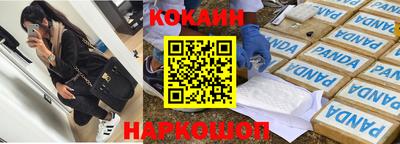 гидра Ликино-Дулёво
