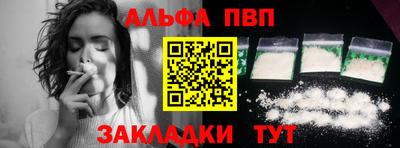 амфетамин Лесосибирск