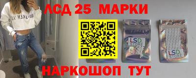 гидра Ликино-Дулёво
