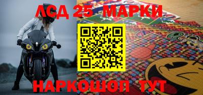 амфетамин Лесосибирск