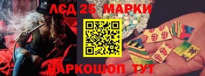 гидра Ликино-Дулёво