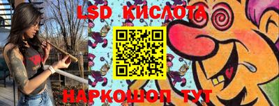 амфетамин Лесосибирск