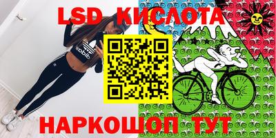 амфетамин Лесосибирск