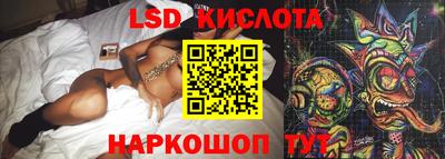 мефедрон Ливны