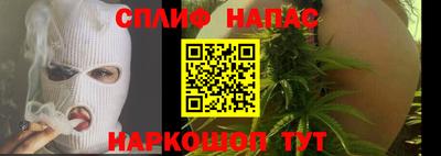 амфетамин Лесосибирск