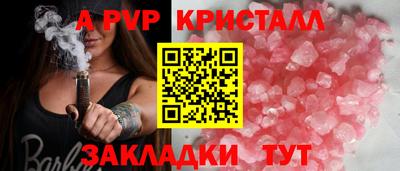 гидра Ликино-Дулёво
