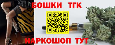 мефедрон Ливны