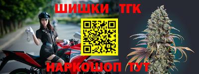 мефедрон Ливны