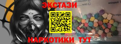 мефедрон Ливны