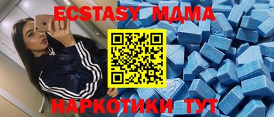 мефедрон Ливны