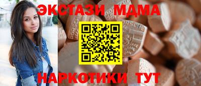 гидра Ликино-Дулёво