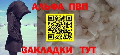 амфетамин Лесосибирск