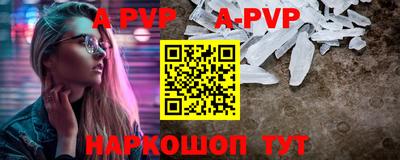 мефедрон Ливны