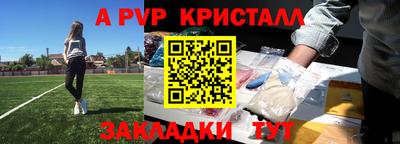 амфетамин Лесосибирск