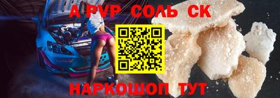 амфетамин Лесосибирск