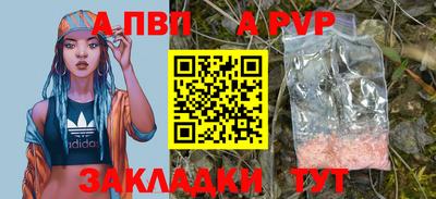 мефедрон Ливны