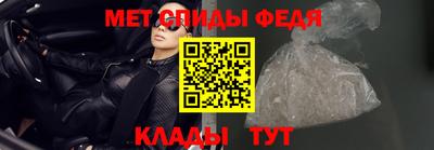 мефедрон Ливны