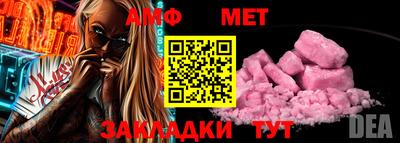 мефедрон Ливны