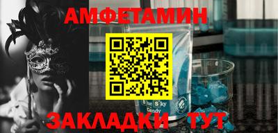 мефедрон Ливны