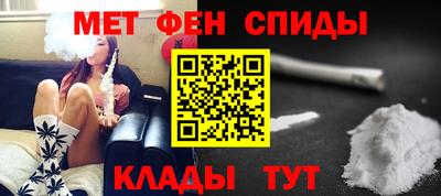 мефедрон Ливны