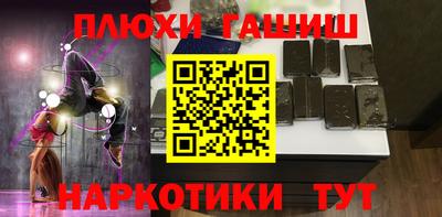 амфетамин Лесосибирск