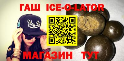 амфетамин Лесосибирск