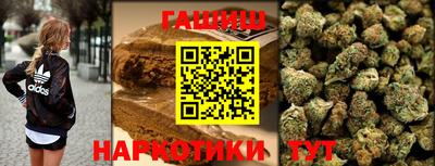 мефедрон Ливны