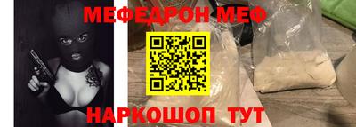амфетамин Лесосибирск