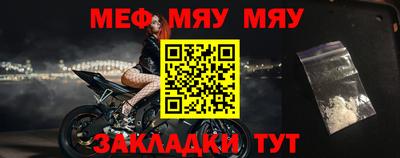 мефедрон Ливны