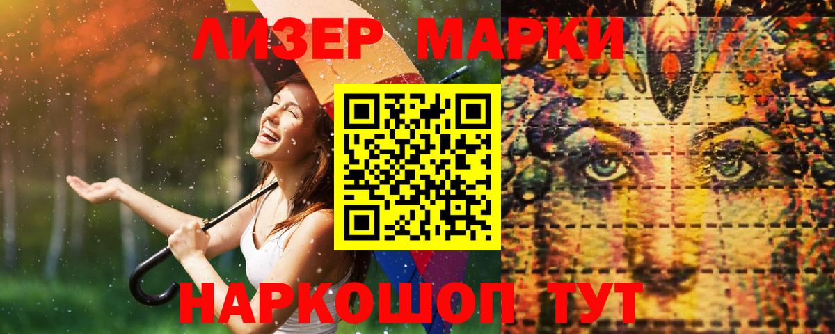 Лсд 25 экстази кислота Карачаевск