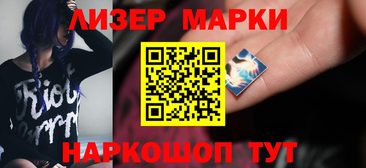 Лсд 25 экстази кислота  Вход с VPN  Лсд 25 экстази ecstasy  Карачаевск 