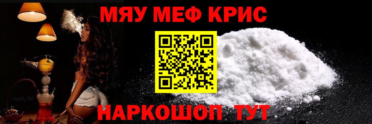 Карачаевск  Мефедрон VHQ  Меф VHQ  Вход с VPN 