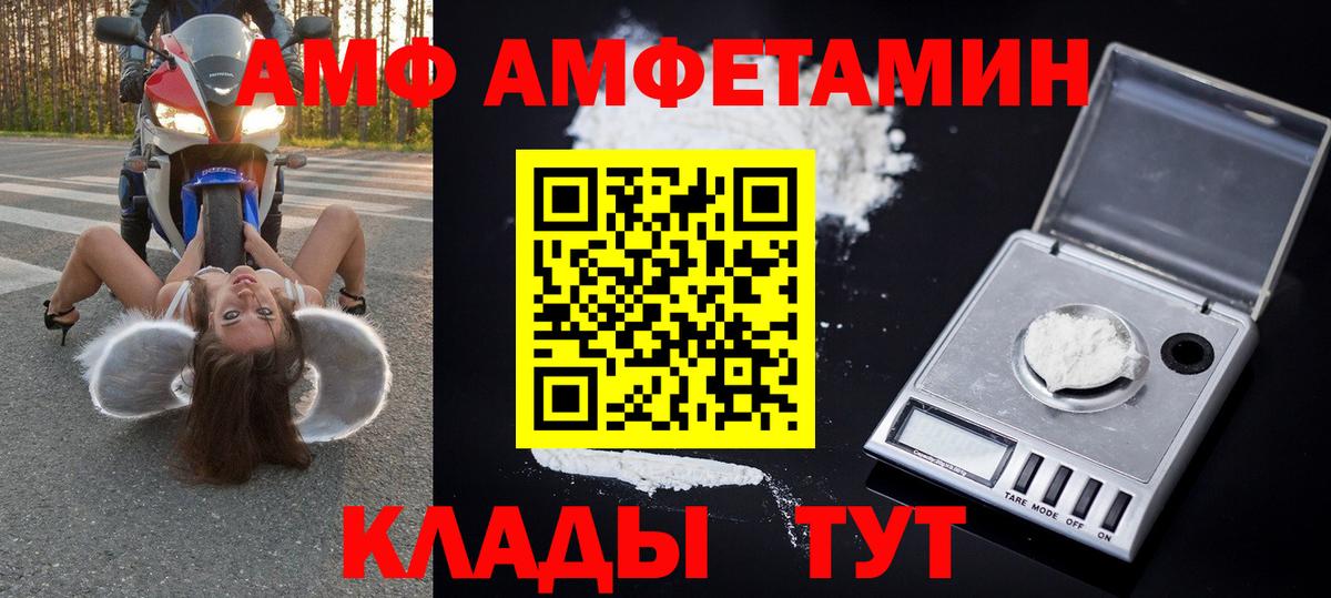 Первитин пудра  Вход с VPN  Карачаевск 